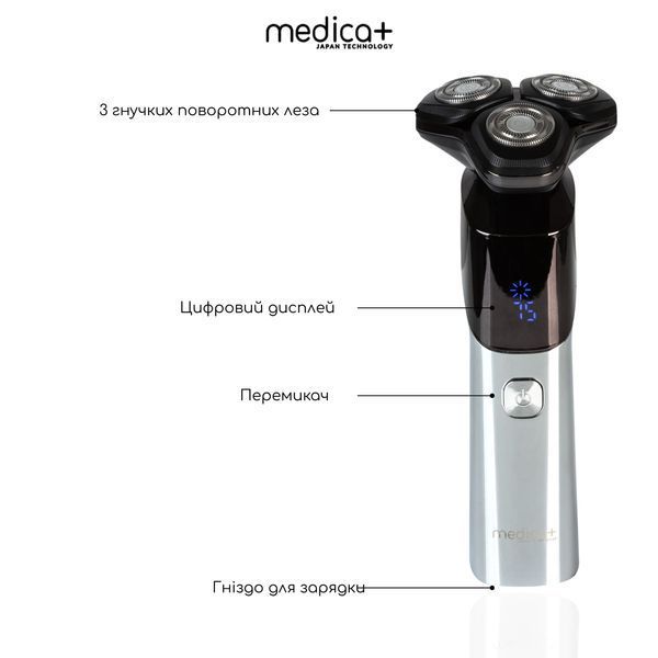 Сталева електробритва Medica+ STEEL 6500 MD-60070 фото