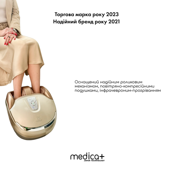Масажер для ніг Medica+ Footmass 5.0 MD-50140 фото