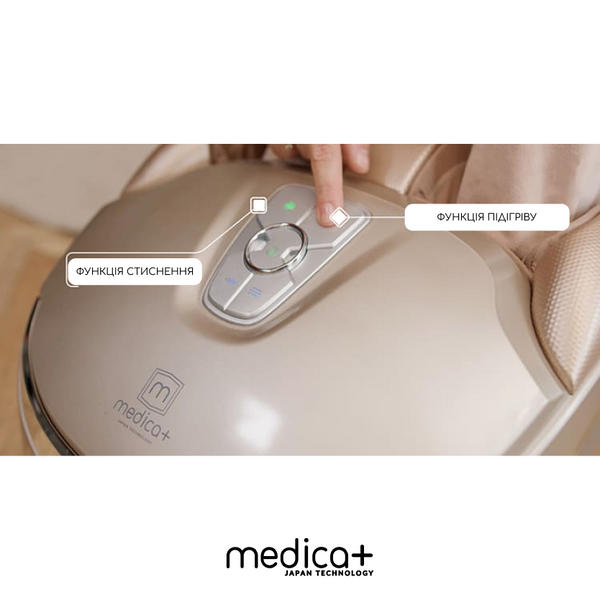Масажер для ніг Medica+ Footmass 5.0 MD-50140 фото