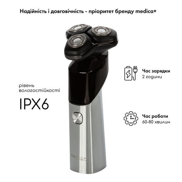 Сталева електробритва Medica+ STEEL 6500 MD-60070 фото
