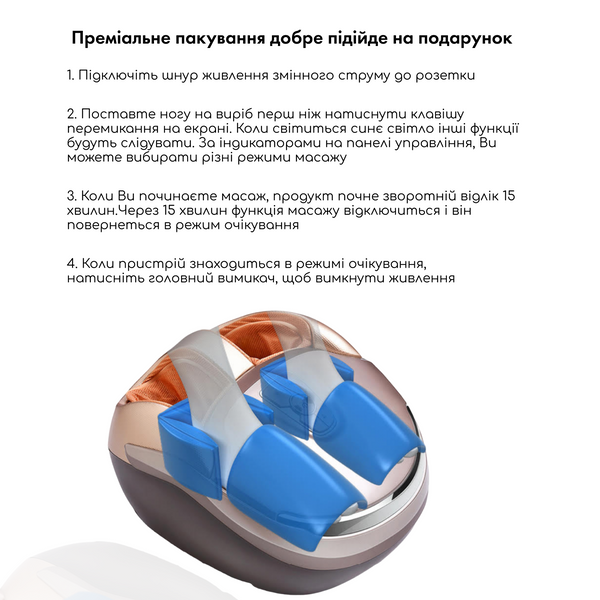 Масажер для ніг Medica+ Footmass 5.0 MD-50140 фото