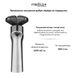 Сталева електробритва Medica+ STEEL 6500 MD-60070 фото 6