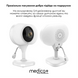 Відеоняня Medica+ VideoControl 6.0 HD MD-51001 фото 15
