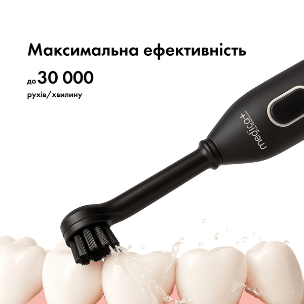 Насадки для електричної зубної щітки Medica+ ProBrush XO Black, 4 шт MD-60065 фото