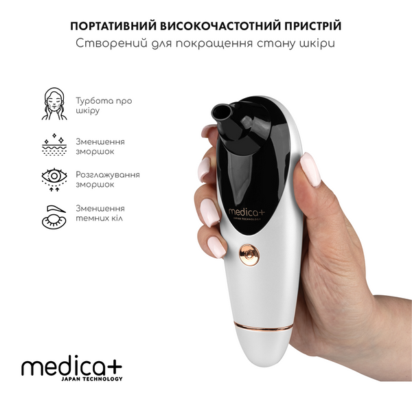 Вакуумний очищувач шкіри та пор Medica+ SKINCLEANER 9.0 WT MD-50118 фото