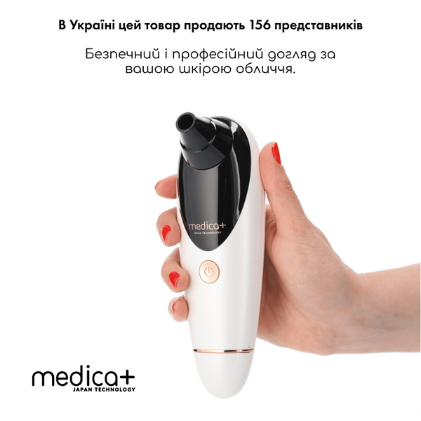 Вакуумний очищувач шкіри та пор Medica+ SKINCLEANER 9.0 WT MD-50118 фото