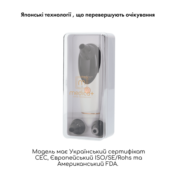 Вакуумний очищувач шкіри та пор Medica+ SKINCLEANER 9.0 WT MD-50118 фото