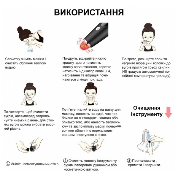 Вакуумний очищувач шкіри та пор Medica+ SKINCLEANER 9.0 WT MD-50118 фото