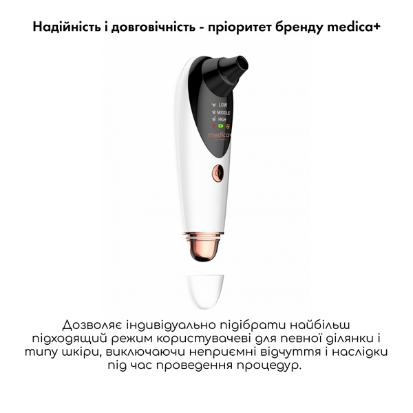 Вакуумний очищувач шкіри та пор Medica+ SKINCLEANER 9.0 WT MD-50118 фото