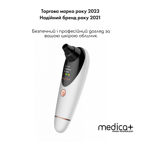 Вакуумний очищувач шкіри та пор Medica+ SKINCLEANER 9.0 WT MD-50118 фото