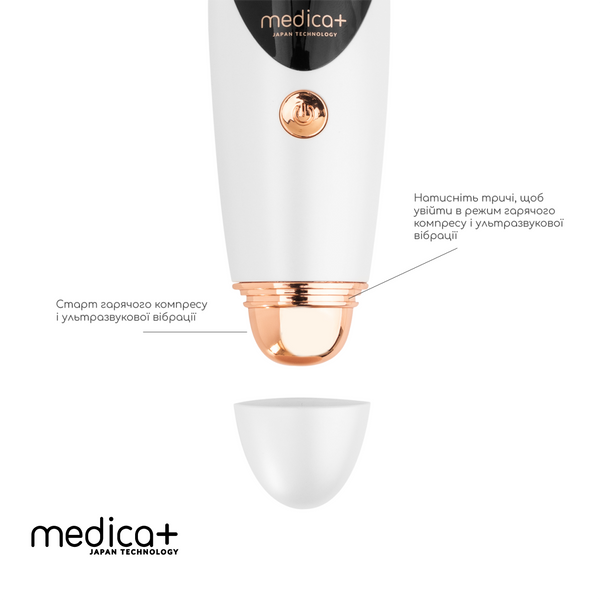 Вакуумний очищувач шкіри та пор Medica+ SKINCLEANER 9.0 WT MD-50118 фото