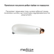 Вакуумний очищувач шкіри та пор Medica+ SKINCLEANER 9.0 WT MD-50118 фото 8