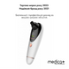Вакуумний очищувач шкіри та пор Medica+ SKINCLEANER 9.0 WT MD-50118 фото 6