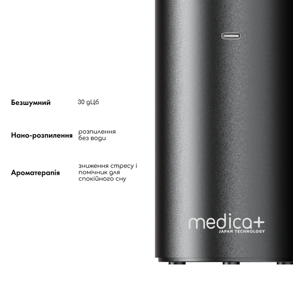 Аромадифузор автоматичний Aroma 8.0 (STEEL) MD-60128 фото