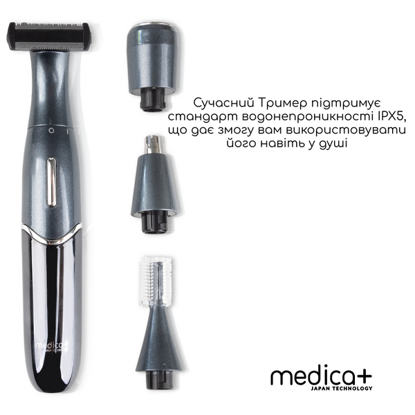 Тример Електростанок 4в1 Medica+ Trimmer 8.0 MD-50981 фото