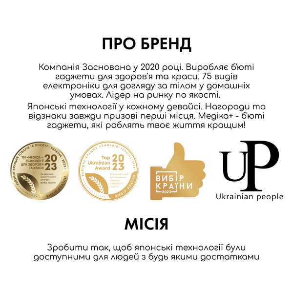 Змінні насадки для тримера Medica+ Trimmer 5.0, 2 шт MD-50980/1 фото