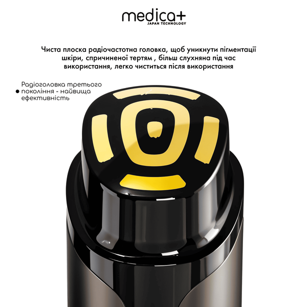 Масажер для обличчя Medica+ SkinLifting PRO 10x з мікрострумом, RF та функцією ліфтингу MD-60141 фото