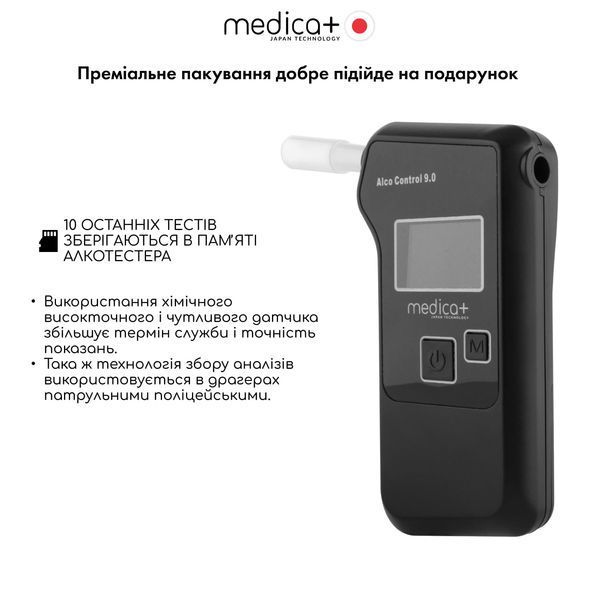 Алкотестер електрохімічний Medica+ Alco Control 9.0 PRO MD-50211 фото