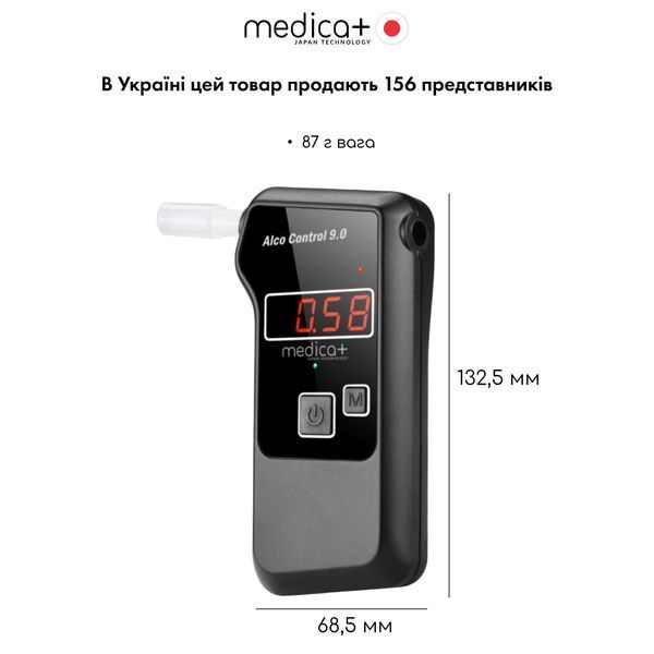 Алкотестер електрохімічний Medica+ Alco Control 9.0 PRO MD-50211 фото