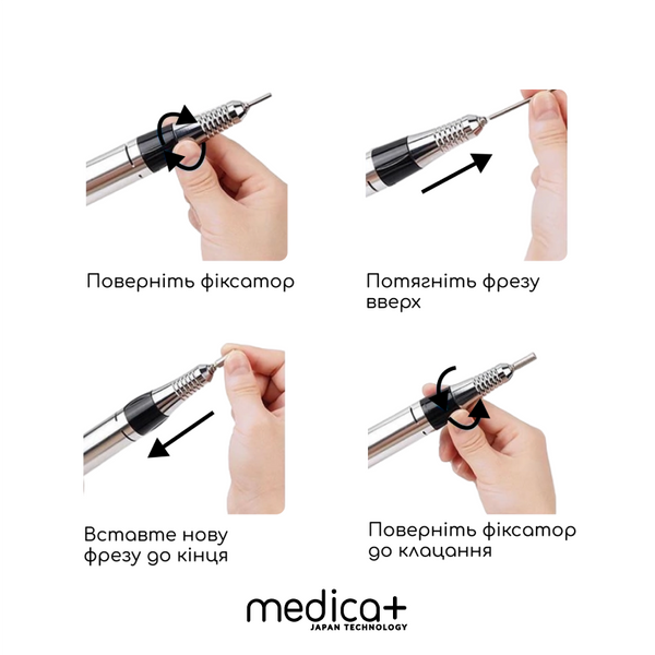 Фрезер для манікюру та педикюру Medica+ NailFraser 10 MD-60000 фото