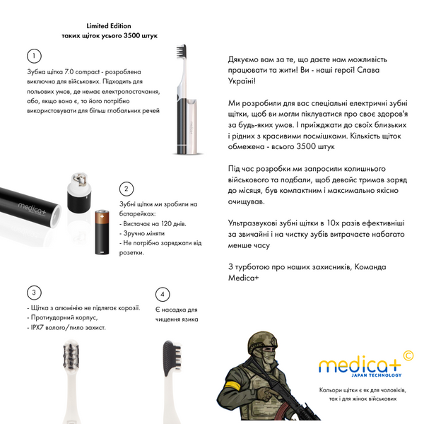 Звукова зубна щітка Medica+ ProBrush 7.0 Compact Black + Насадки, 4 шт MD-60055 фото