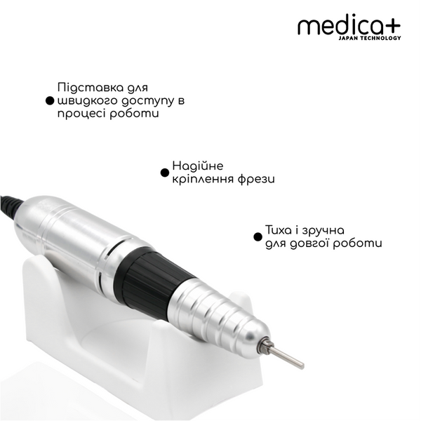 Фрезер для манікюру та педикюру Medica+ NailFraser 10 MD-60000 фото
