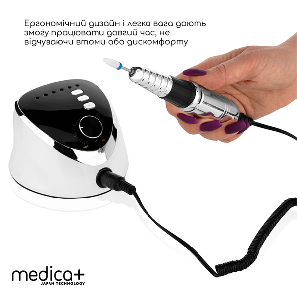 Фрезер для манікюру та педикюру Medica+ NailFraser 10 MD-60000 фото