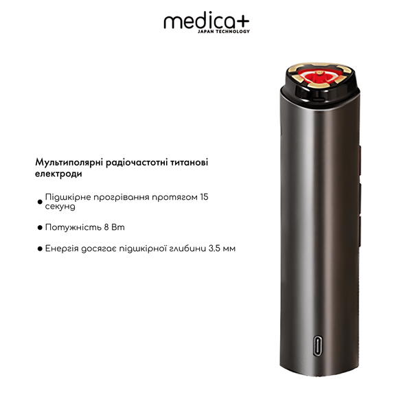 Масажер для обличчя Medica+ SkinLifting PRO 10x з мікрострумом, RF та функцією ліфтингу MD-60141 фото
