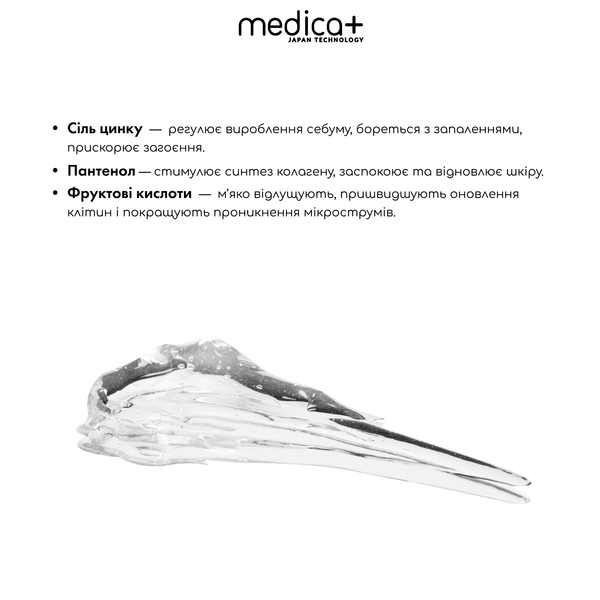 Струмопровідний гель Medica+ Conductive Lifting Gel, 250 мл MD-60155 фото