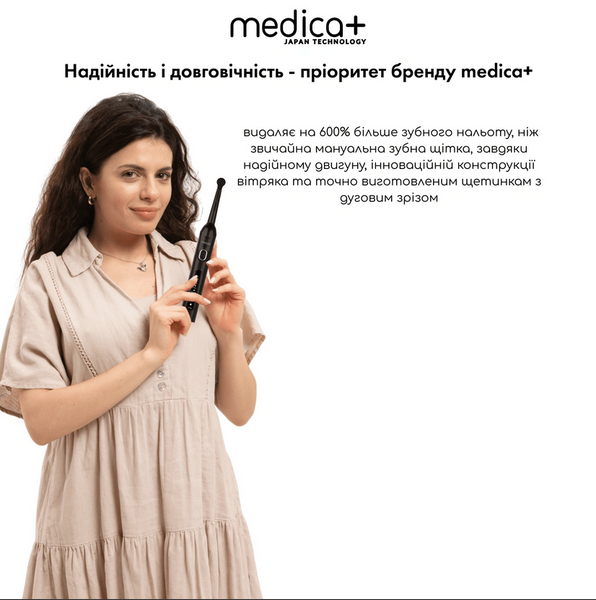 Електрична зубна щітка Medica+ ProBrush XO Сarbon Soft Touch (Black) MD-60061 фото