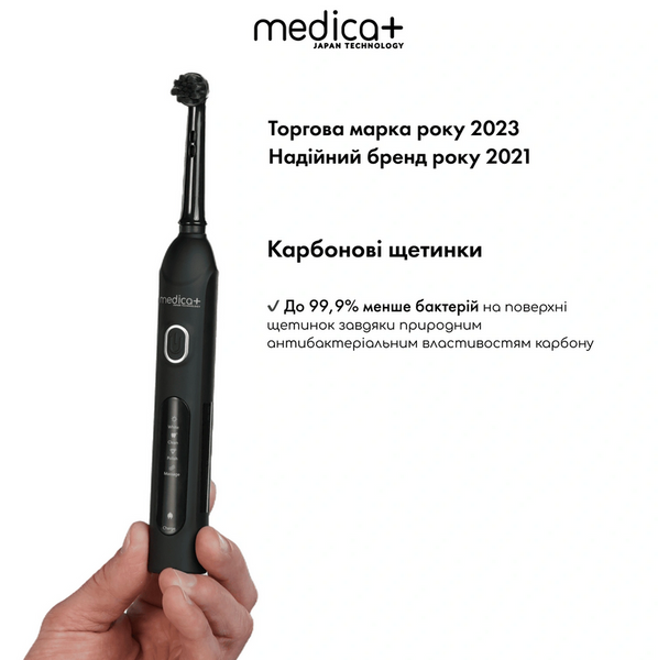 Електрична зубна щітка Medica+ ProBrush XO Сarbon Soft Touch (Black) MD-60061 фото