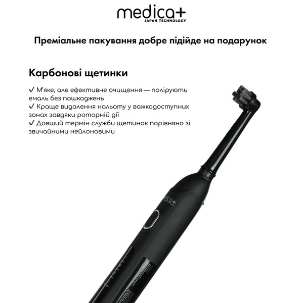 Електрична зубна щітка Medica+ ProBrush XO Сarbon Soft Touch (Black) MD-60061 фото