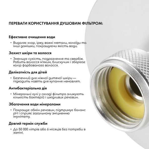 Фільтр для проточної води Medica+ CleanWater 6.0 MD-60234 фото