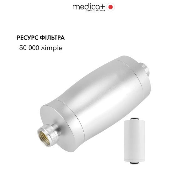 Фільтр для проточної води Medica+ CleanWater 6.0 MD-60234 фото