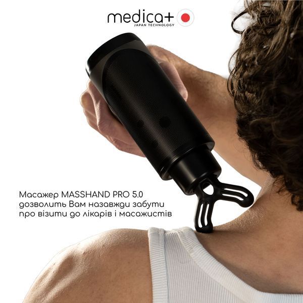 Перкусійний ручний масажер для тіла і м'язів Medica+ MassHand Pro 5.0 MD-50139 фото