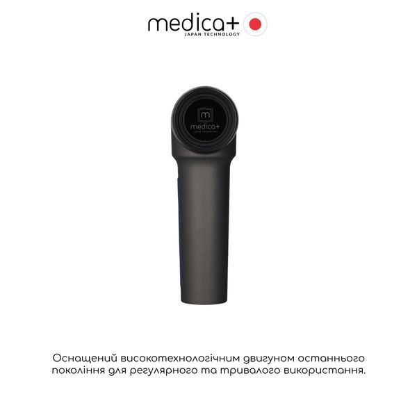 Перкусійний ручний масажер для тіла і м'язів Medica+ MassHand Pro 5.0 MD-50139 фото