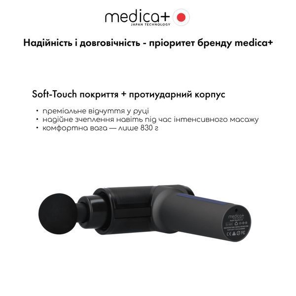 Перкусійний ручний масажер для тіла і м'язів Medica+ MassHand Pro 5.0 MD-50139 фото