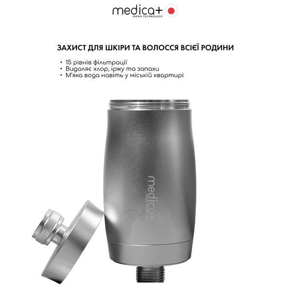 Фільтр для проточної води Medica+ CleanWater 6.0 MD-60234 фото