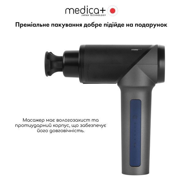 Перкусійний ручний масажер для тіла і м'язів Medica+ MassHand Pro 5.0 MD-50139 фото