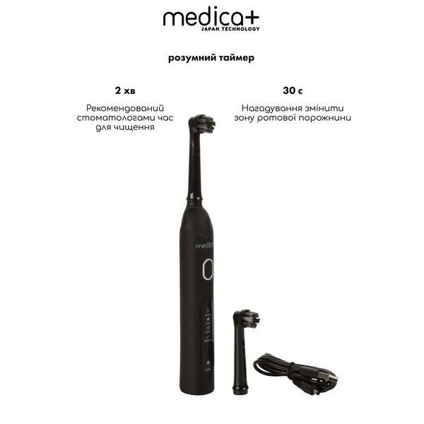 Електрична зубна щітка Medica+ ProBrush XO Сarbon Soft Touch (Black) MD-60061 фото