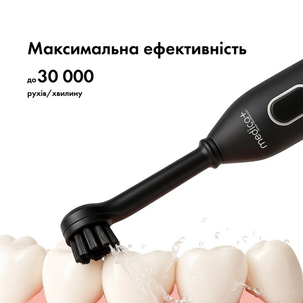 Електрична зубна щітка Medica+ ProBrush XO Сarbon Soft Touch (Black) MD-60061 фото