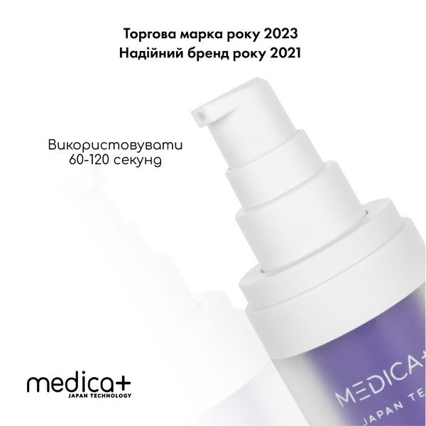 Відбілюючий коректор для кольору зубів Medica+ V34 MD-50986 фото