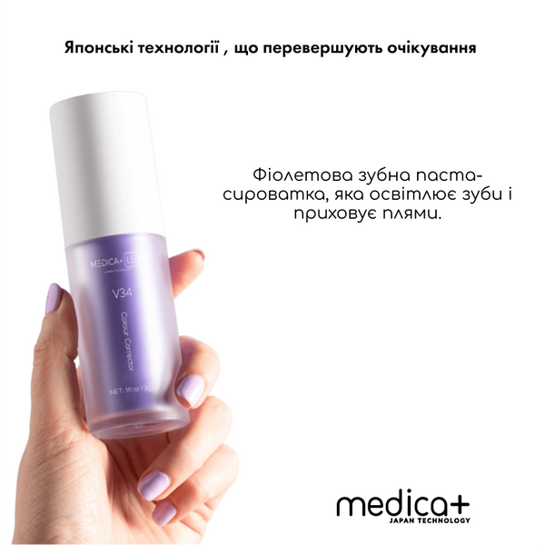 Відбілюючий коректор для кольору зубів Medica+ V34 MD-50986 фото