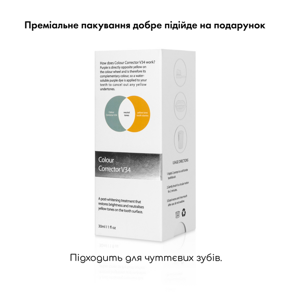 Відбілюючий коректор для кольору зубів Medica+ V34 MD-50986 фото