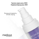 Відбілюючий коректор для кольору зубів Medica+ V34 MD-50986 фото 9