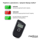 Алкотестер Medica+ Alco Control 7.0 + Комплект мундштуків 40 шт MD-50221 фото 5