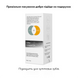 Відбілюючий коректор для кольору зубів Medica+ V34 MD-50986 фото 6