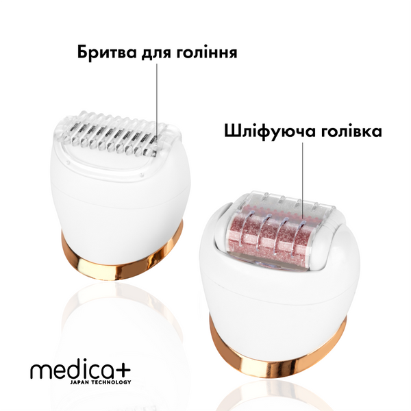 Змінні насадки для електропилки Medica+ BodyControl 4v1, 2 шт MD-50978/1 фото