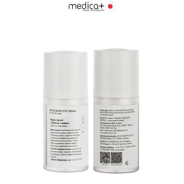 Ліфтинг-крем для шкіри навколо очей Medica+ Lift & Glow Eye Cream, 15 мл MD-60248 фото