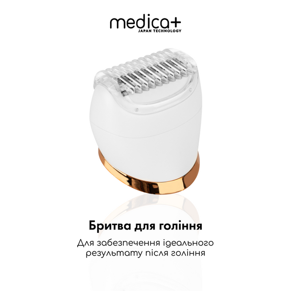 Змінні насадки для електропилки Medica+ BodyControl 4v1, 2 шт MD-50978/1 фото